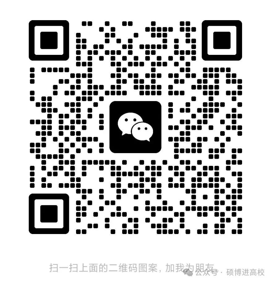 【真题分享】南通大学真题+校史校情 第4张