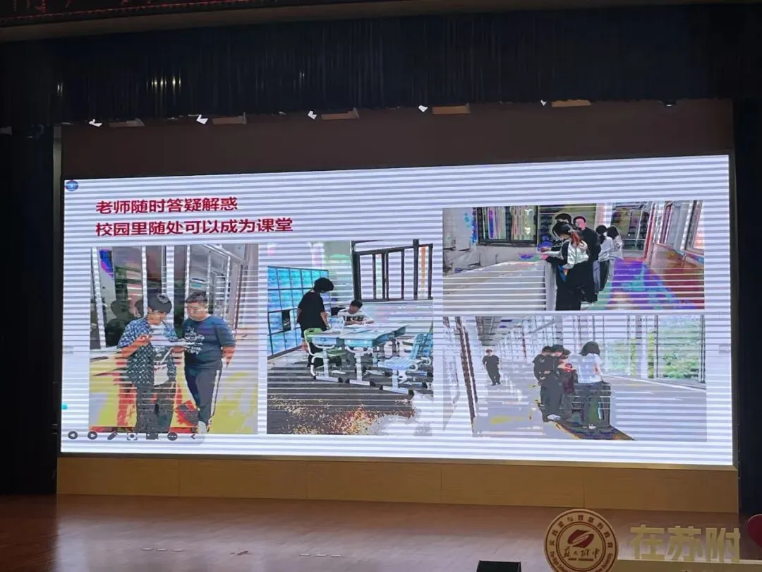 中考:苏附高中、苏州新实高中校园开放日活动报道,现场火爆! 第20张