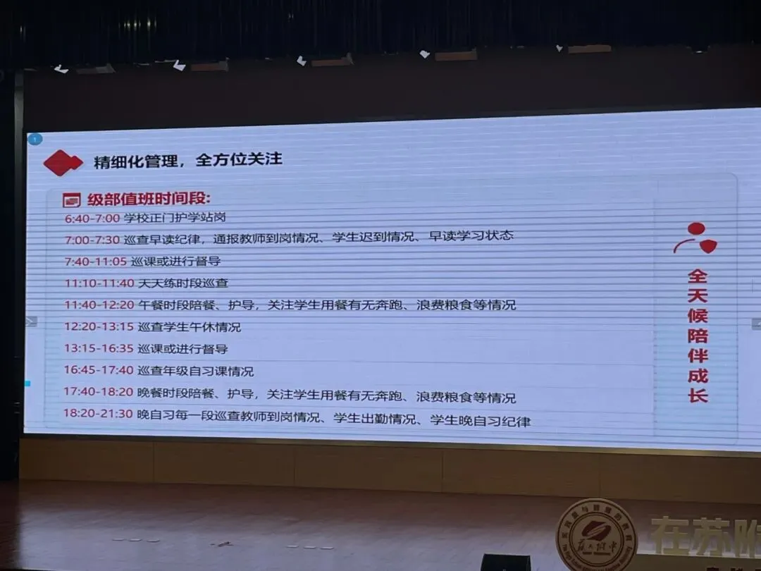 中考:苏附高中、苏州新实高中校园开放日活动报道,现场火爆! 第21张