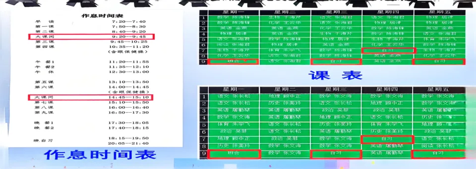 中考:苏附高中、苏州新实高中校园开放日活动报道,现场火爆! 第29张