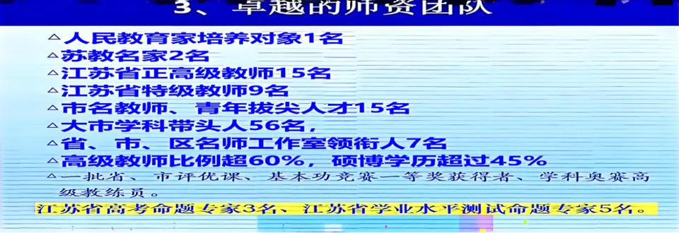 中考:苏附高中、苏州新实高中校园开放日活动报道,现场火爆! 第30张