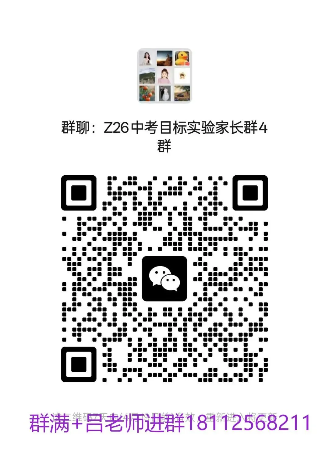 中考:苏附高中、苏州新实高中校园开放日活动报道,现场火爆! 第39张