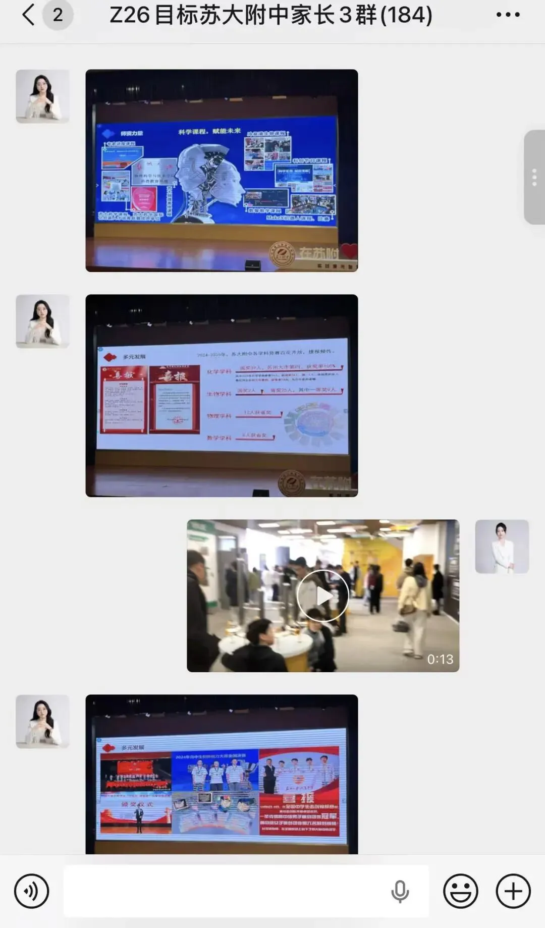 中考:苏附高中、苏州新实高中校园开放日活动报道,现场火爆! 第42张