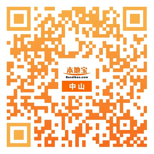总分有变!2026中山中考方案出炉!附政策解读与答疑直播入口→ 第38张