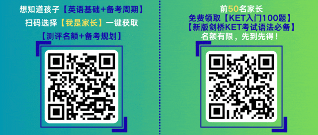 重要通知 | 2026剑桥少儿英语口语考试模拟视频全集!2026年4月剑桥少儿英语准考证下载打印注意事项! 第40张