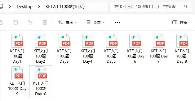 重要通知 | 2026剑桥少儿英语口语考试模拟视频全集!2026年4月剑桥少儿英语准考证下载打印注意事项! 第41张