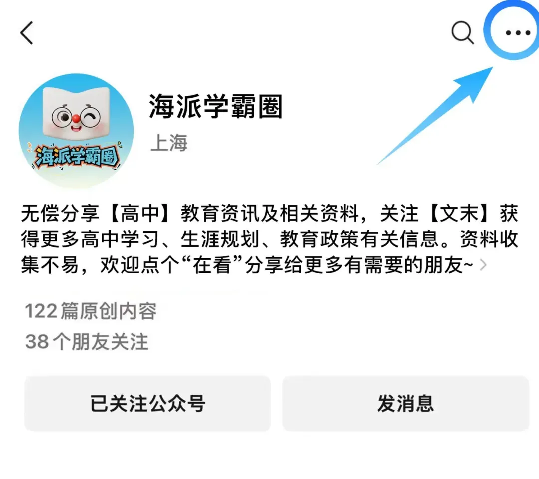 2026年上海中考物理|二模真题必刷题分类汇编 第16张 2026年上海中考物理|二模真题必刷题分类汇编 第16张