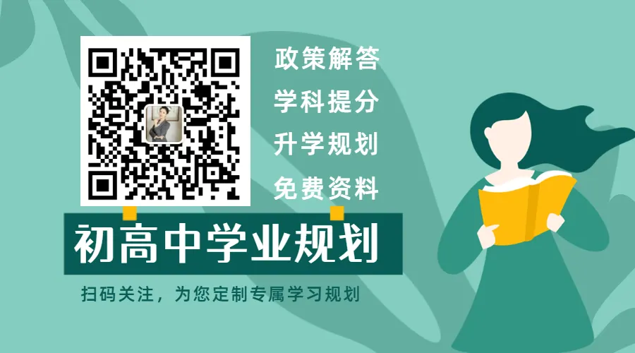 2026长沙中考:高中分布+分数预估 第5张
