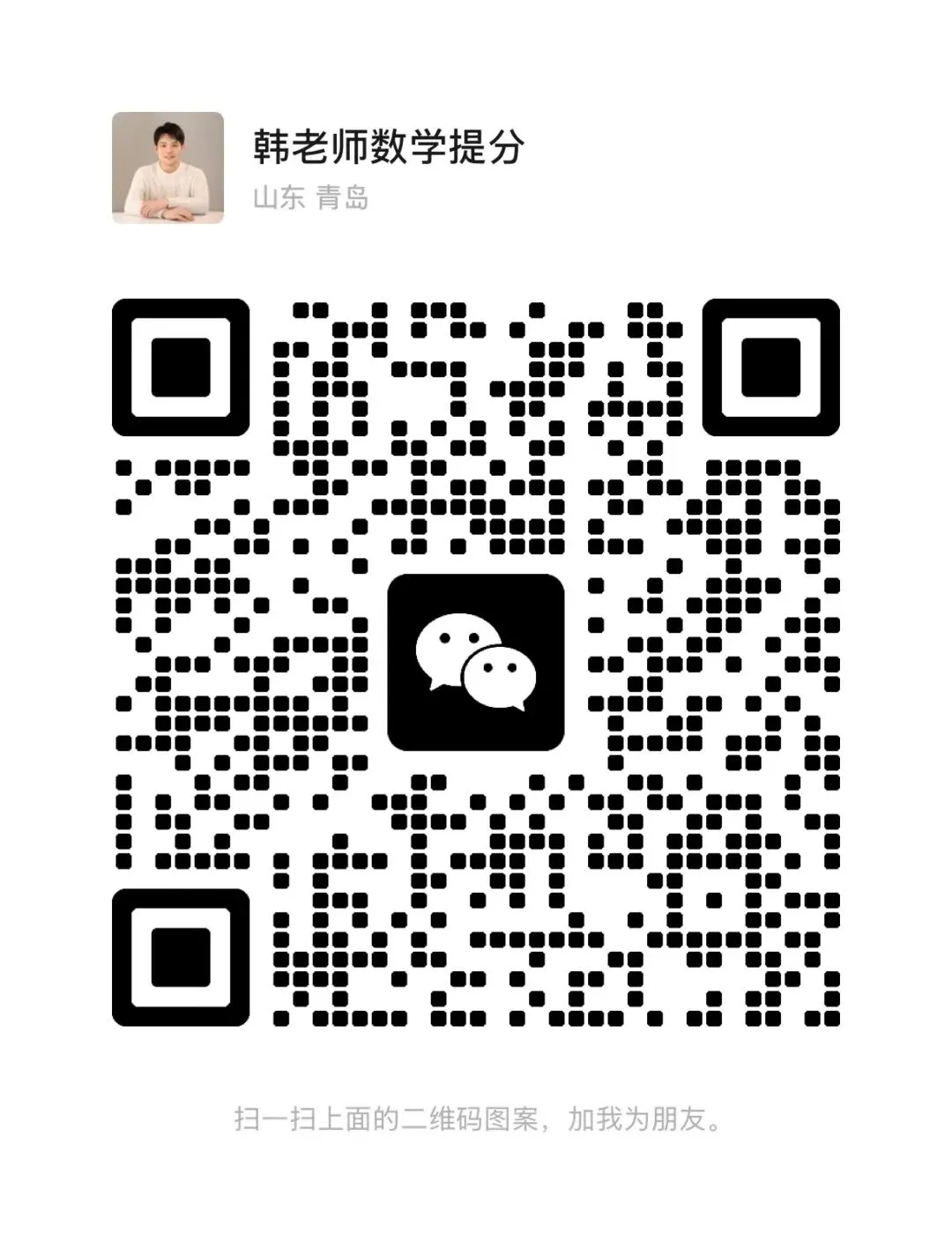 中考模拟卷1(恒基1)答案解析再最后 第11张