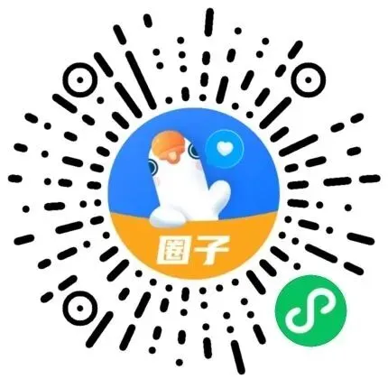 牵手重高2026年中考科学押题卷3 精准提分 初三必刷! 第17张