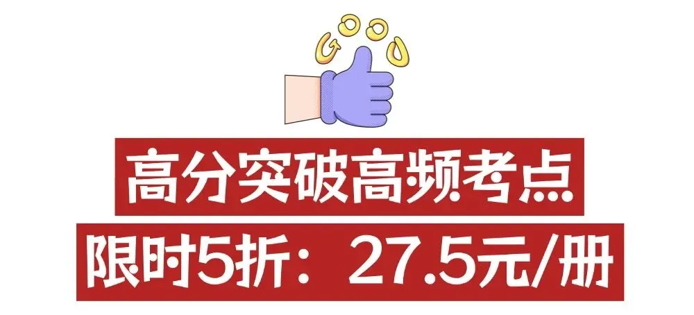 2026中考地理简答题归纳 第2张