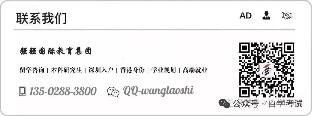 2026年4月自考真题对答案|15043《中国近现代史纲要》考生回忆版! 第20张 2026年4月自考真题对答案|15043《中国近现代史纲要》考生回忆版! 第20张