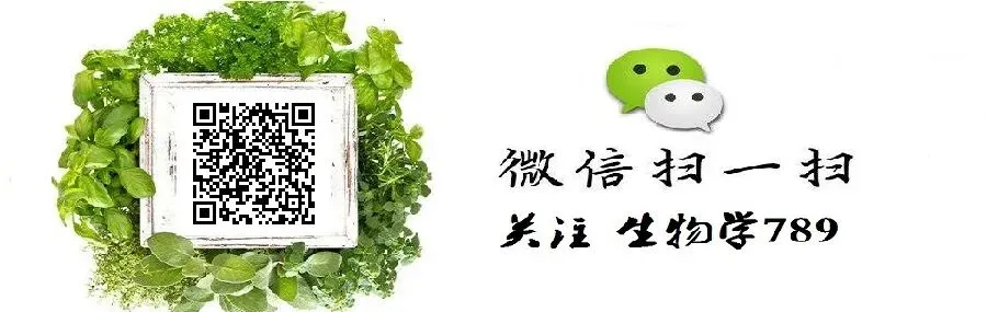 中考生物学实验操作考试要求 第3张