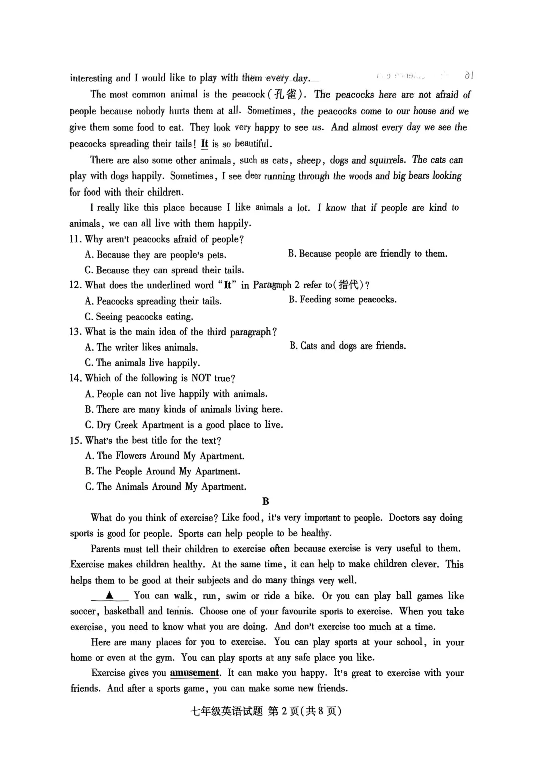 期中真题-2025 年临沂兰山初一下学期英语试题(完整版 + 答案) 第5张