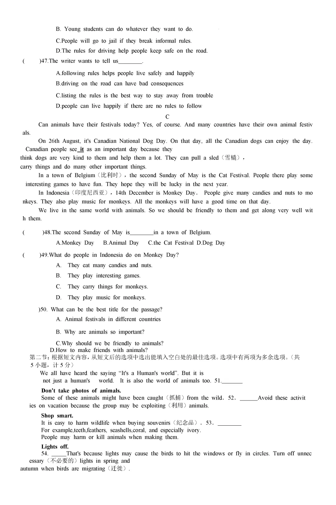 期中真题-2025 年临沂临沭县初一下学期英语试题(完整版 + 答案) 第9张