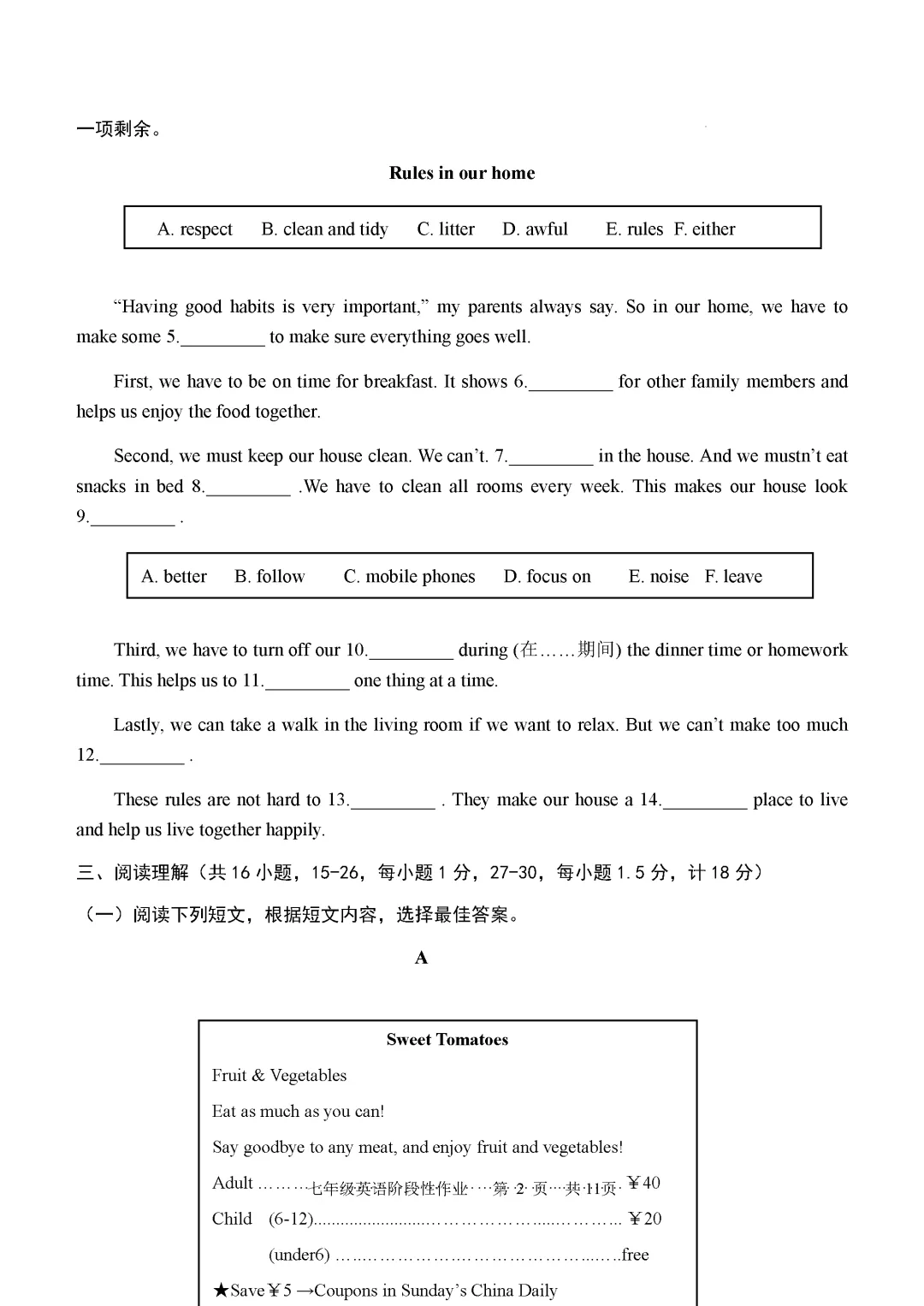 期中真题-2025 年临沂沂水县初一下学期英语试题(完整版 + 答案) 第5张
