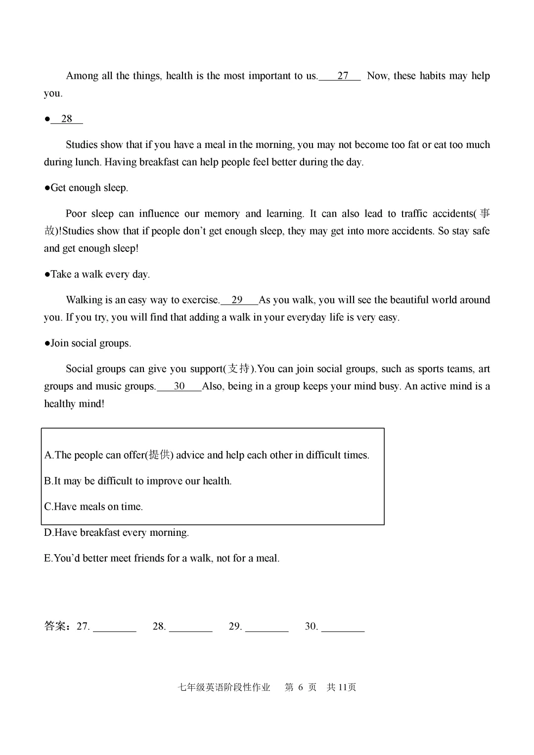 期中真题-2025 年临沂沂水县初一下学期英语试题(完整版 + 答案) 第9张