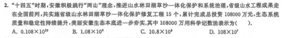2026年九年级数学一模试卷考点分析与教学启示 第7张
