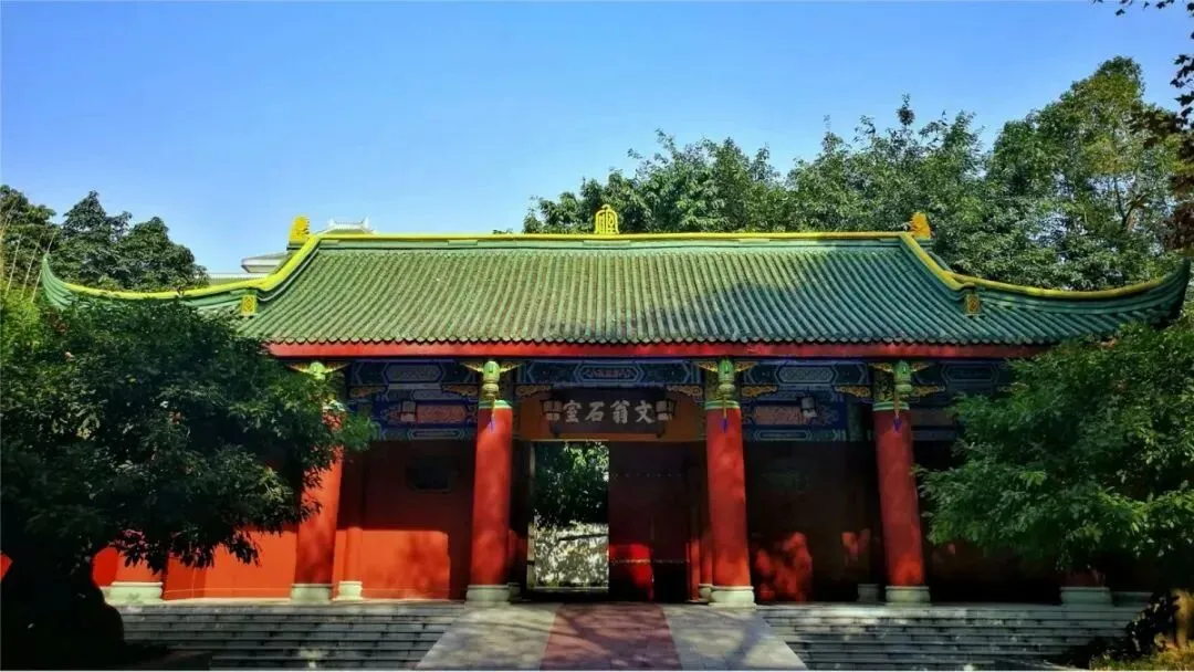 中考可能出现的地域性内容之文翁石室 第5张 中考可能出现的地域性内容之文翁石室 第5张