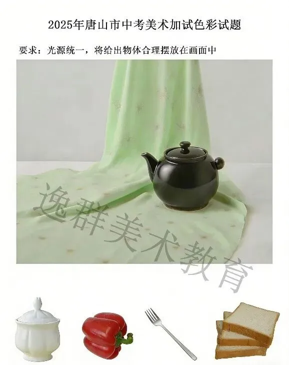 2025年唐山市中考美术考题 第3张