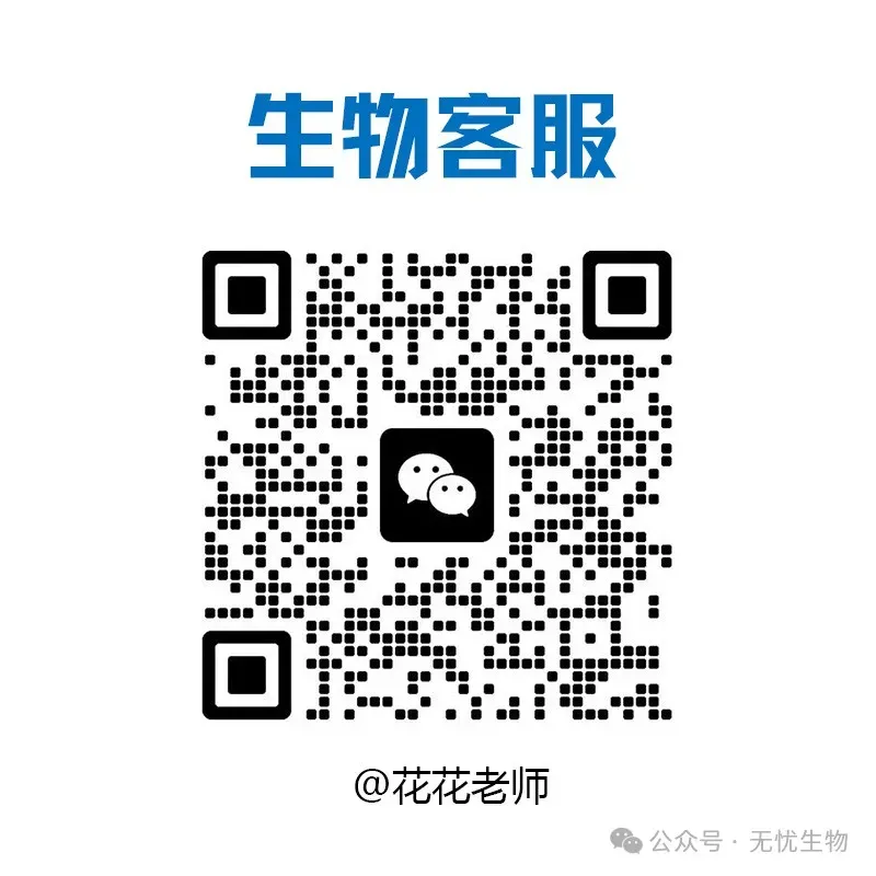 新人教生物中考一轮复习专题二专题二2.2微生物和生物分类的方法@青禾 第4张 新人教生物中考一轮复习专题二专题二2.2微生物和生物分类的方法@青禾 第4张
