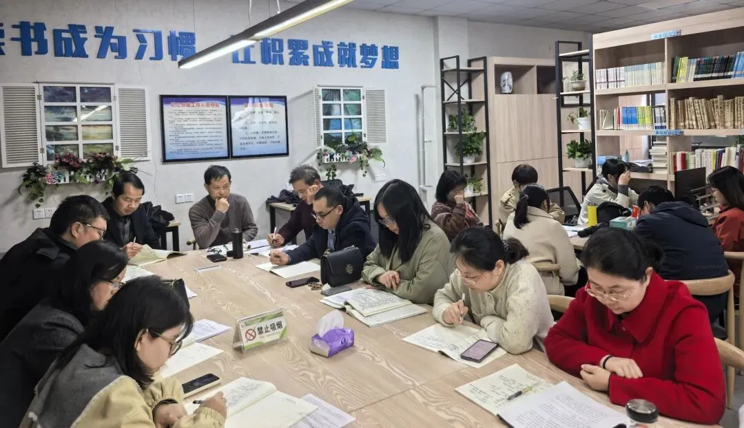 研真题 明方向 定规划 助备考——新洲三中英语大教研活动纪实 第10张 研真题 明方向 定规划 助备考——新洲三中英语大教研活动纪实 第10张