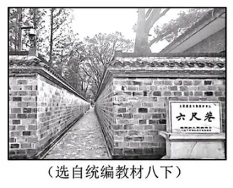 2026届浙江台州路桥九年级中考一模 语文试题及答案 第2张