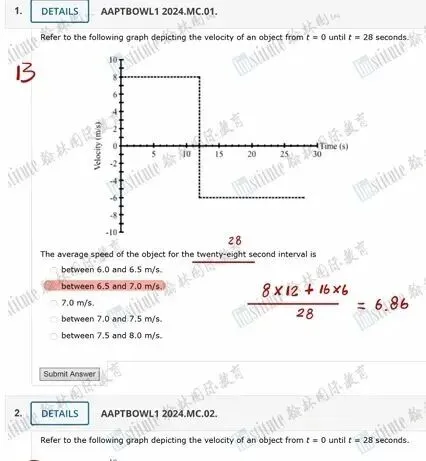 2026 CAP加拿大物理奥赛【真题答案+解析】免费领!速来对答案! 第14张