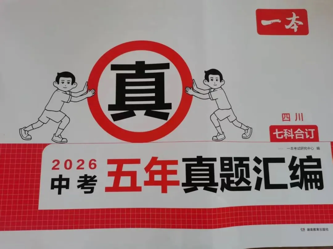 五年中考真题汇编:河流是村庄的秘史 第1张