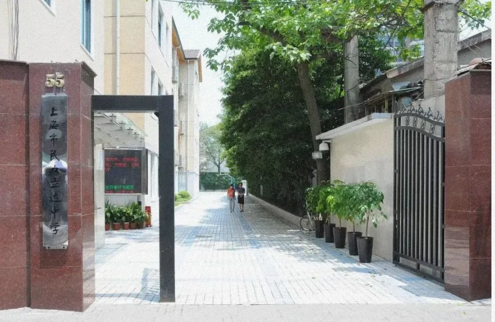 上海中考天堂黄浦——黄浦初中到底哪里好? 第5张