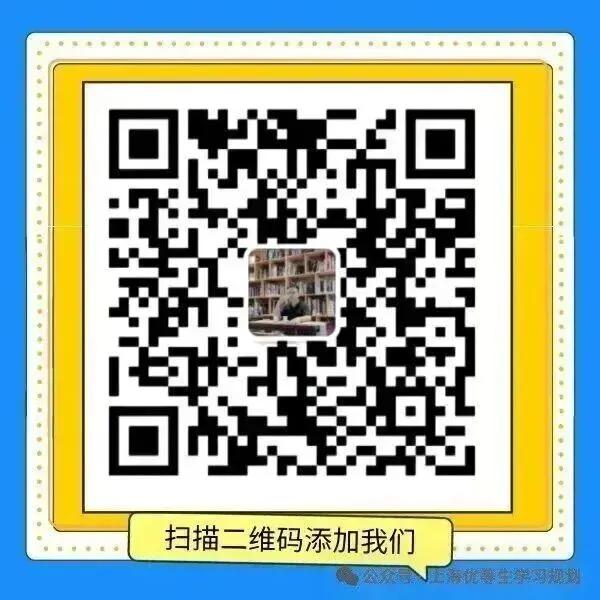 上海中考天堂黄浦——黄浦初中到底哪里好? 第10张