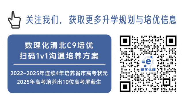 合肥中考一模出分!多少分才能上“大小168”?最后2个月如何提分破局? 第17张