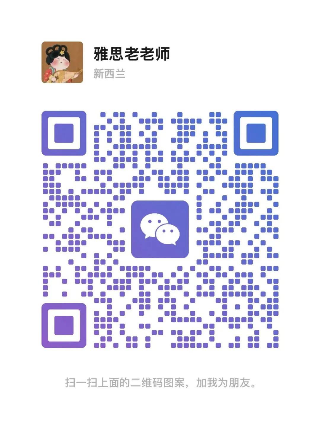 2026年4月雅思口语真题更新中,附答案 第1张 2026年4月雅思口语真题更新中,附答案 第1张