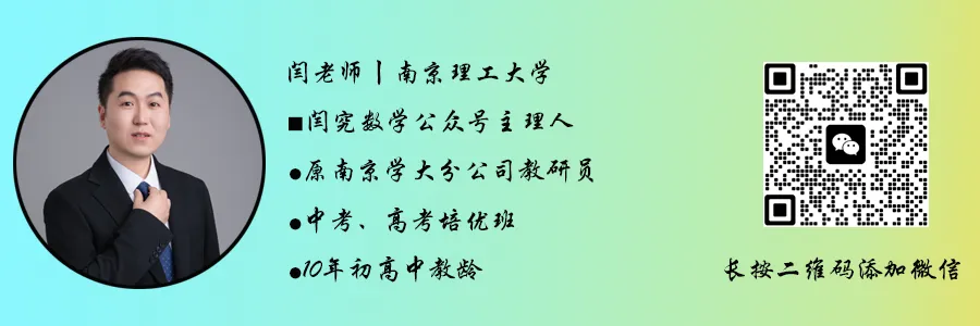 2026春高一数学下学期期中真题分类汇编 第1张