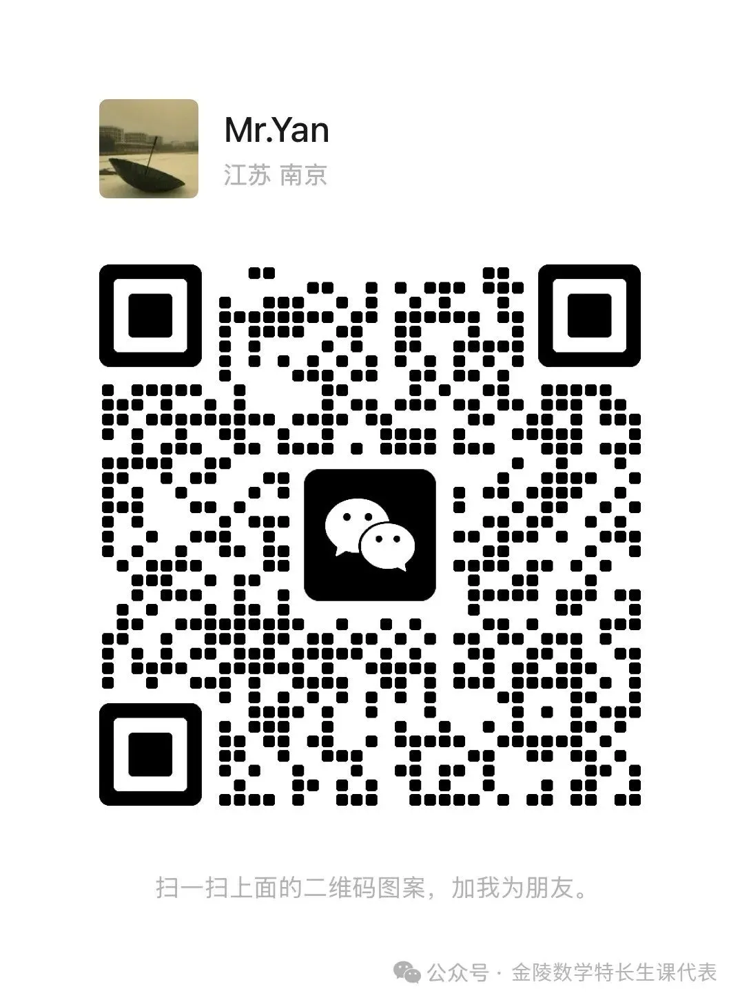 2026春高一数学下学期期中真题分类汇编 第8张