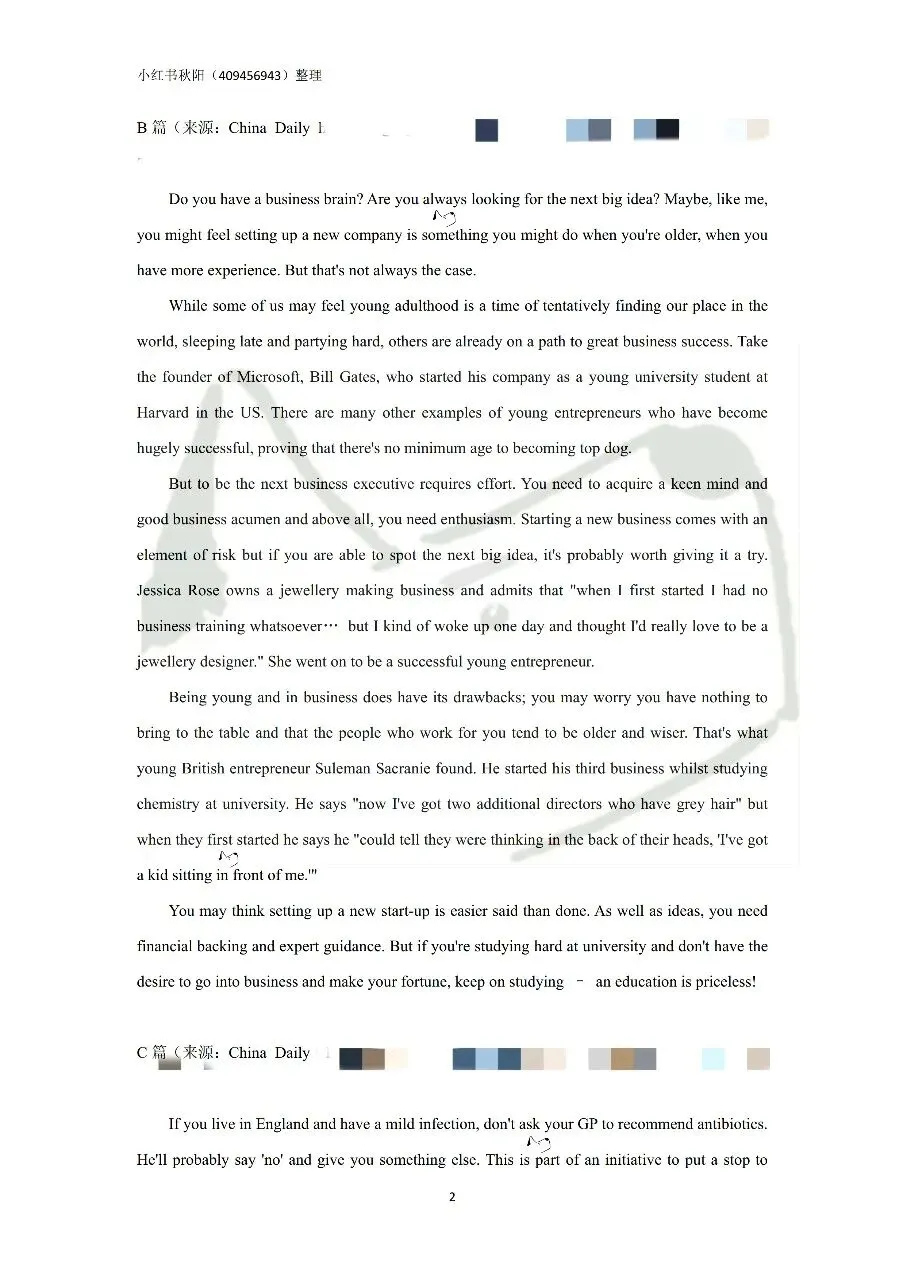 2604徐州睢宁教招英语学科真题 第2张