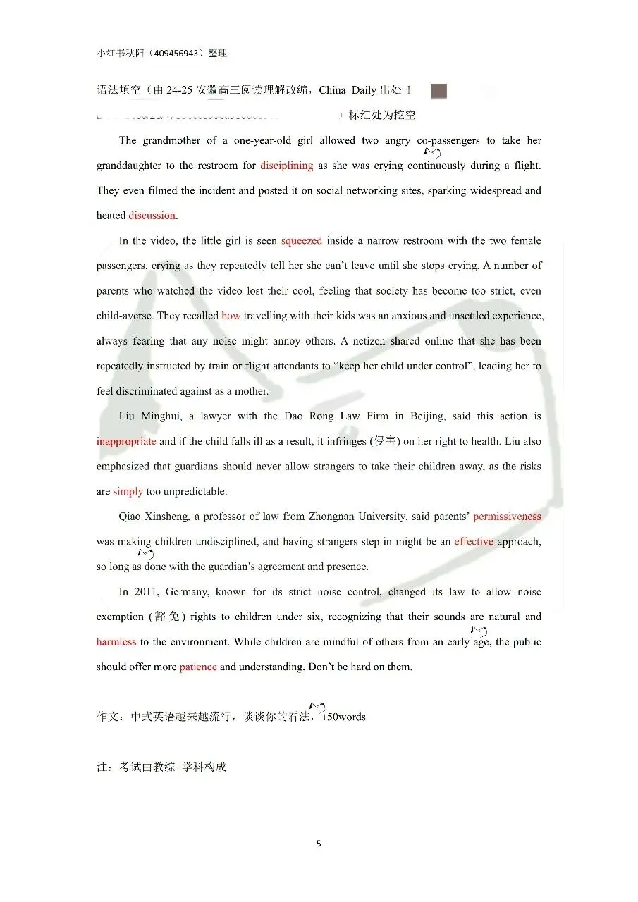 2604徐州睢宁教招英语学科真题 第5张