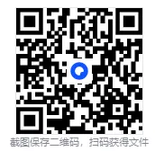 最近三年上海一模二模试卷客观题难题解析汇总 第2张