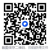 人教版七年级下册语文期中真题练习 第6张