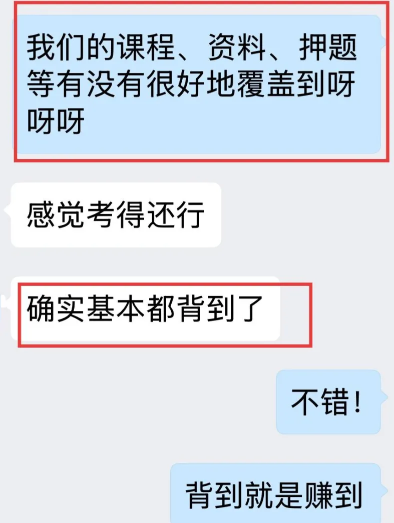 今年变化较大?南大431金专26真题&题源解析 第6张