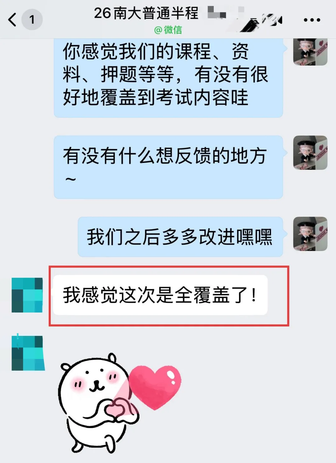 今年变化较大?南大431金专26真题&题源解析 第8张