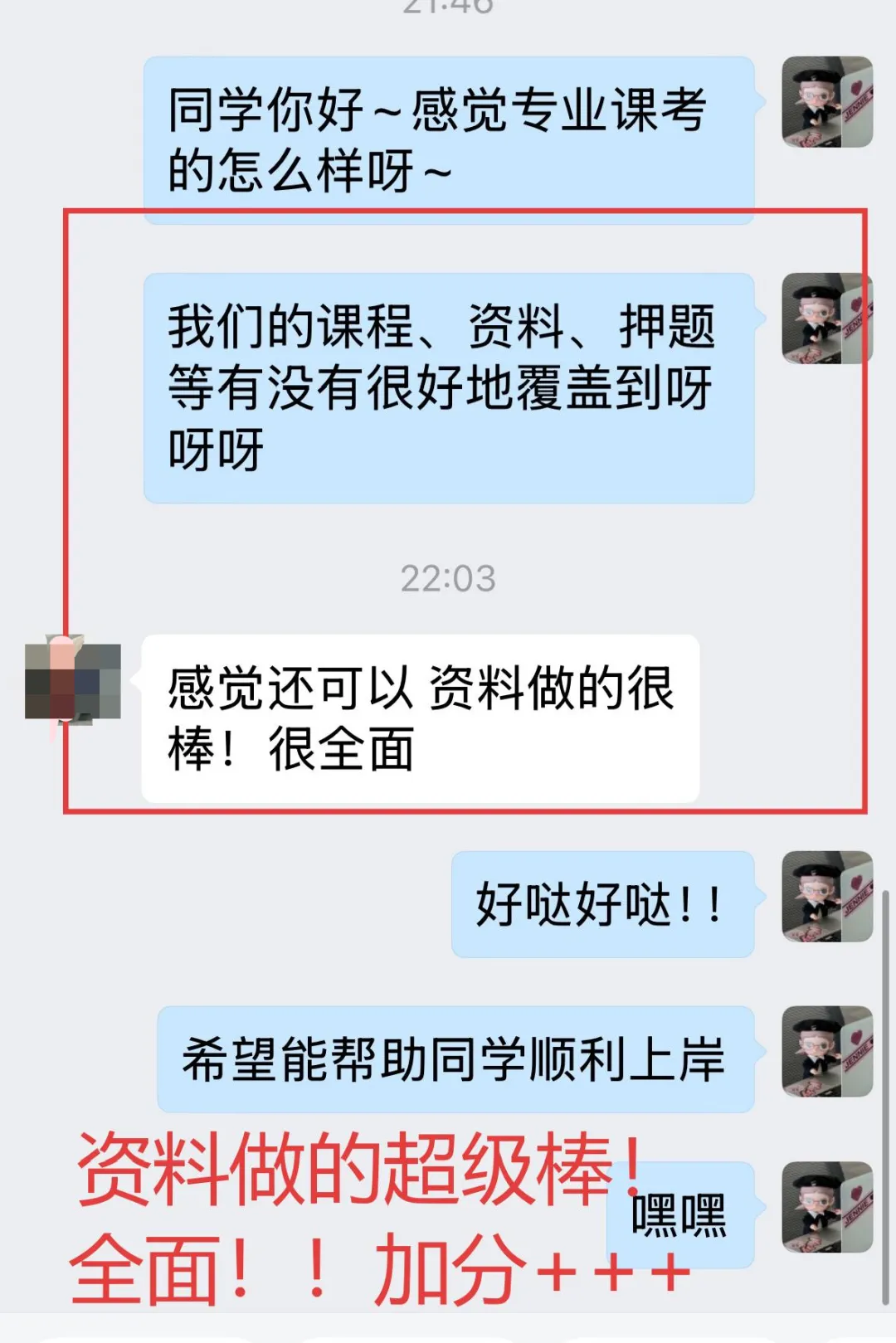 今年变化较大?南大431金专26真题&题源解析 第9张