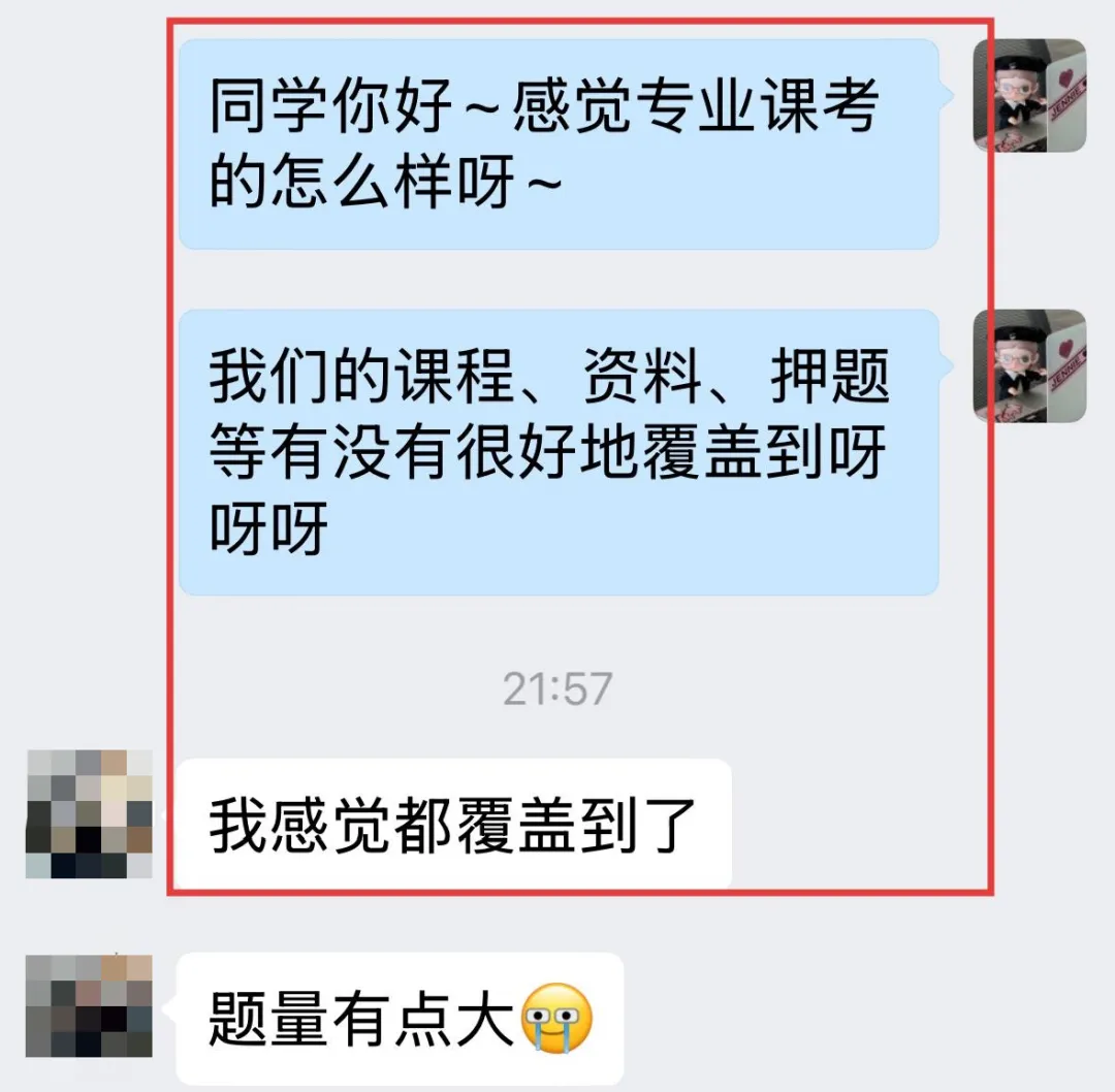 今年变化较大?南大431金专26真题&题源解析 第10张