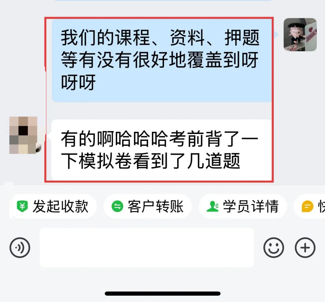 今年变化较大?南大431金专26真题&题源解析 第11张