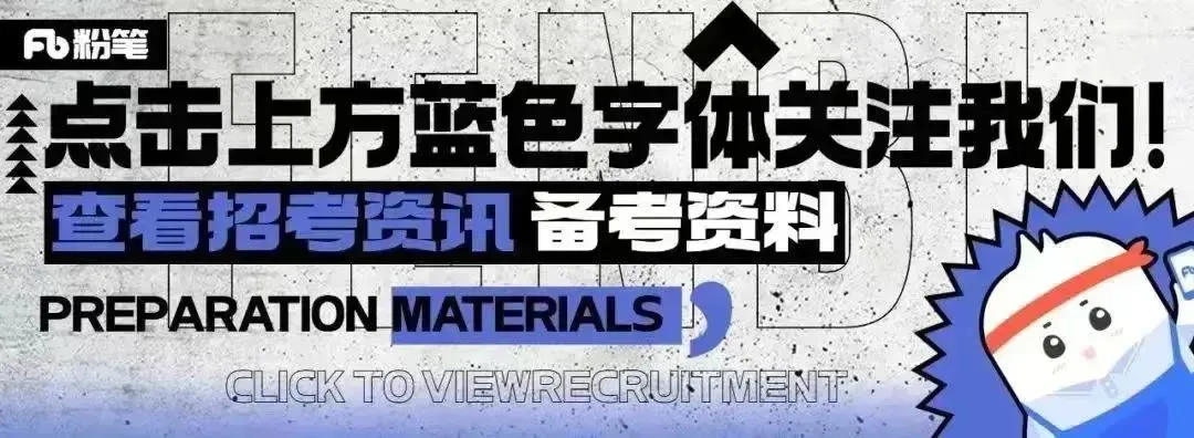 4.16开考!青海教招全真模考,教综/职测/全学科全覆盖! 第1张