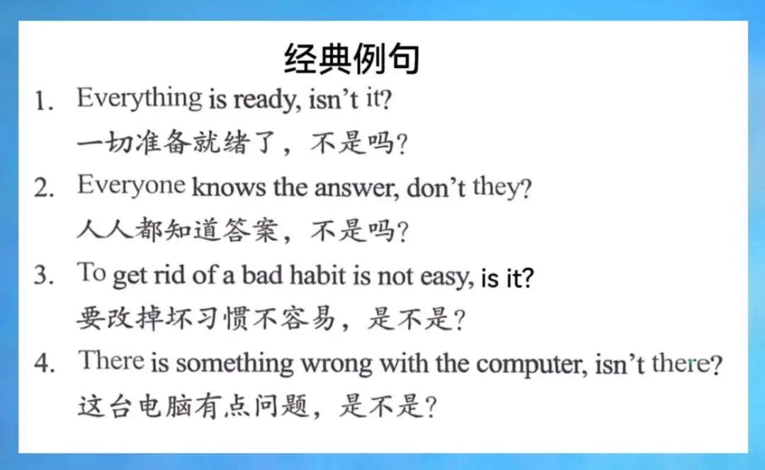 中考英语特殊句式的“五大”高频考点 第13张 中考英语特殊句式的“五大”高频考点 第13张