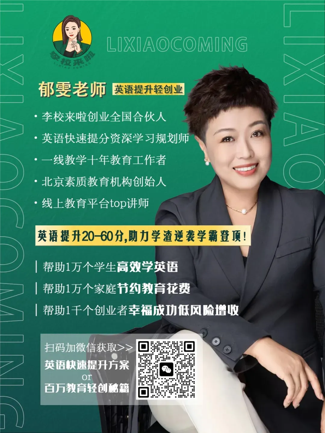 刚刚发布!2026北京中考时间+政策全梳理 第3张