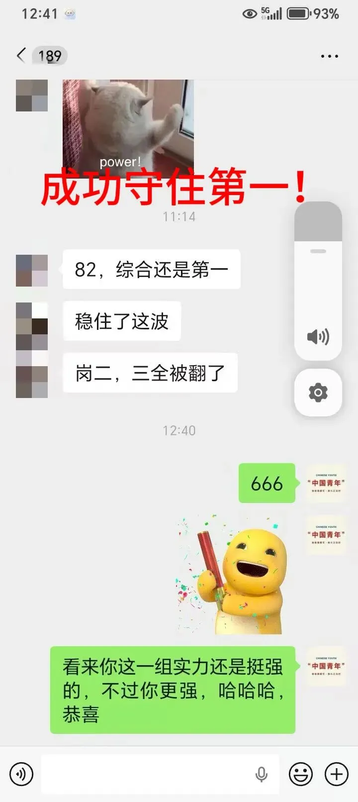 2026年4月12日福建省考面试真题解析及喜报 第5张