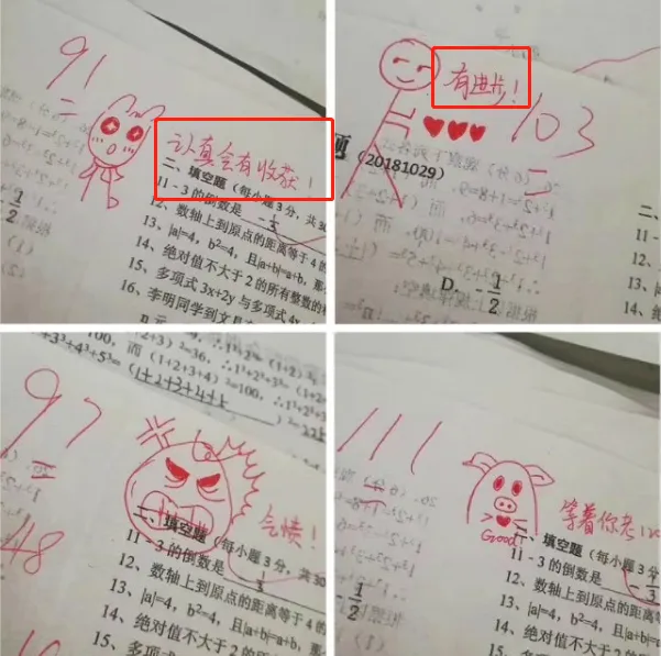 老师批改小学生试卷,评语引发家长不满,当地官方部门已经介入! 第5张