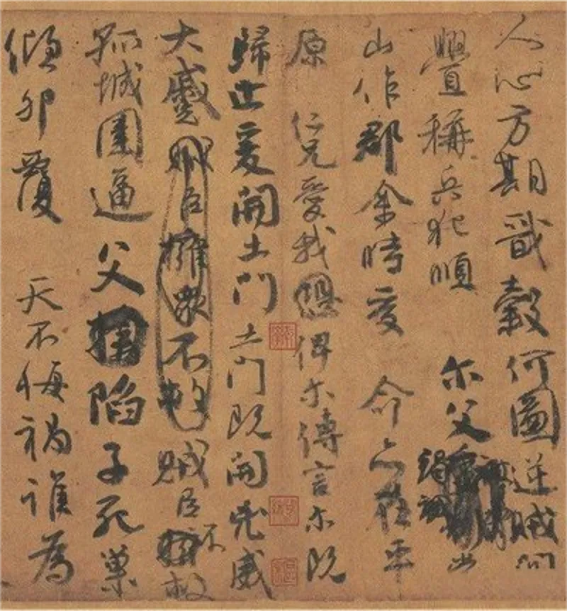 2026年八年级美术新课标国测模拟试卷及答案(四) 第4张